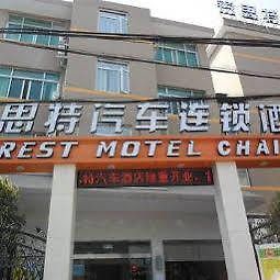 Suez Bus Hotel Wenzhou Dış mekan fotoğraf